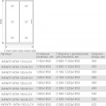 Душевой уголок GOOD DOOR INFINITY CR C-CH Душевой уголок GOOD DOOR INFINITY CR C-CH
